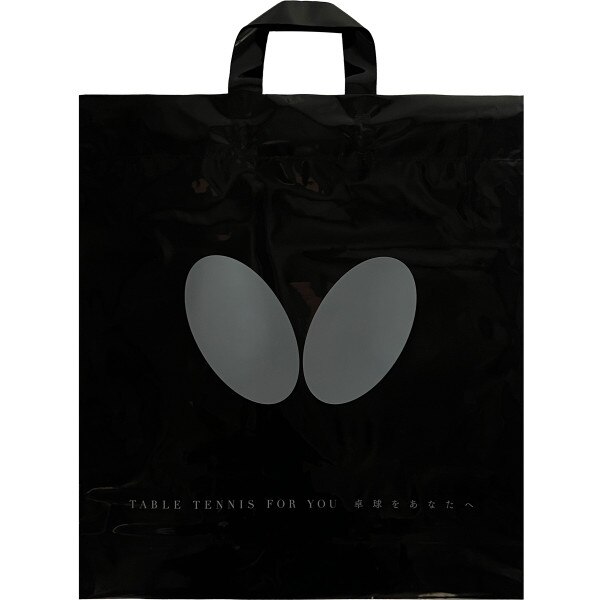 Butterfly Shopping Bag - Front